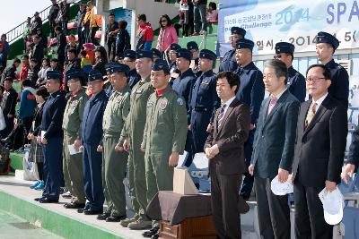 스페이스챌린지 예선대회 및 블랙이글스 축하비행