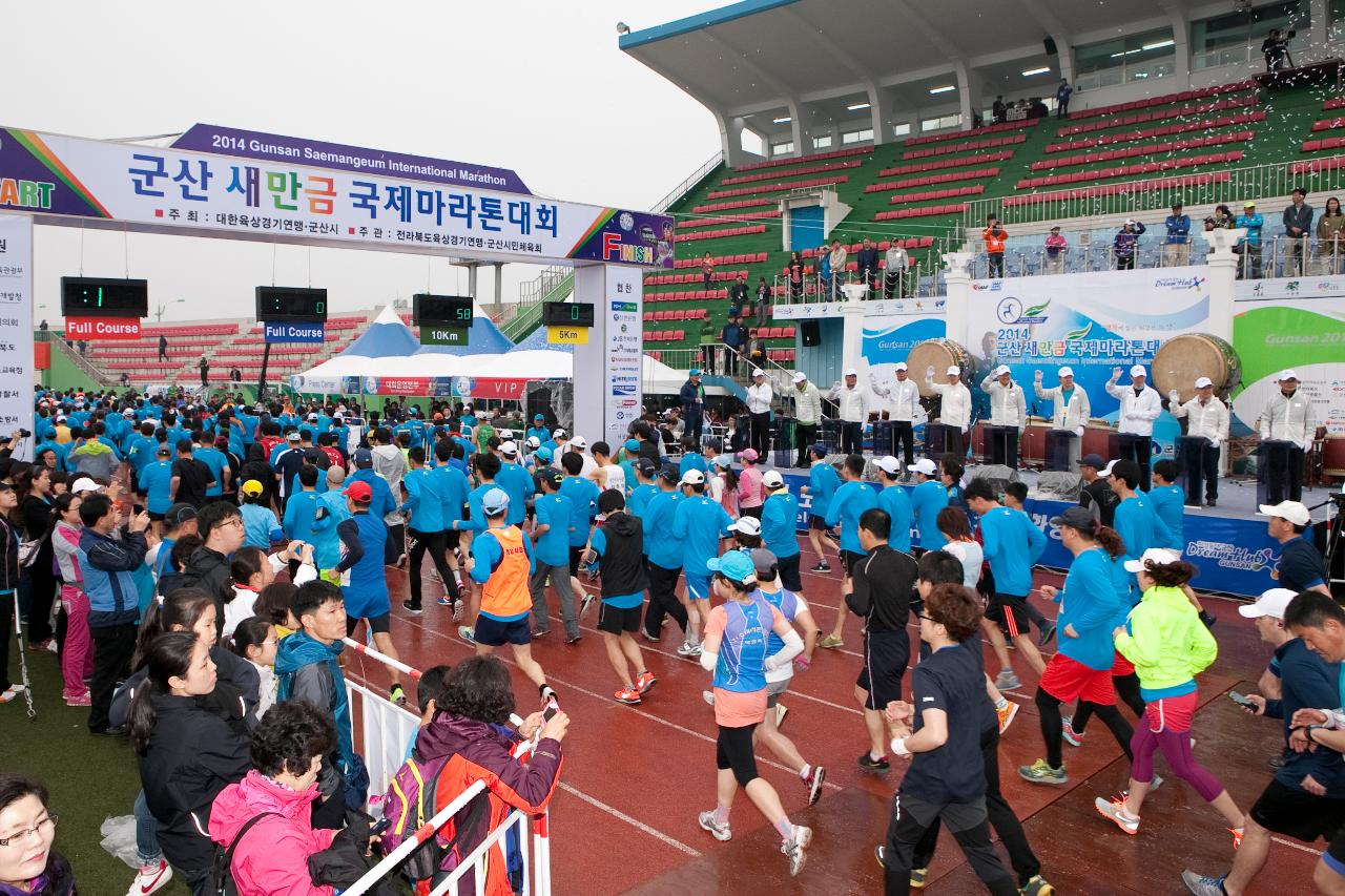 새만금 국제마라톤대회