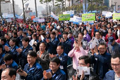 한국GM 군산공장발전 범시민대책위 출범식