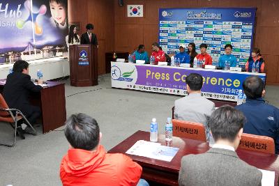 새만금 국제마라톤대회 기자회견