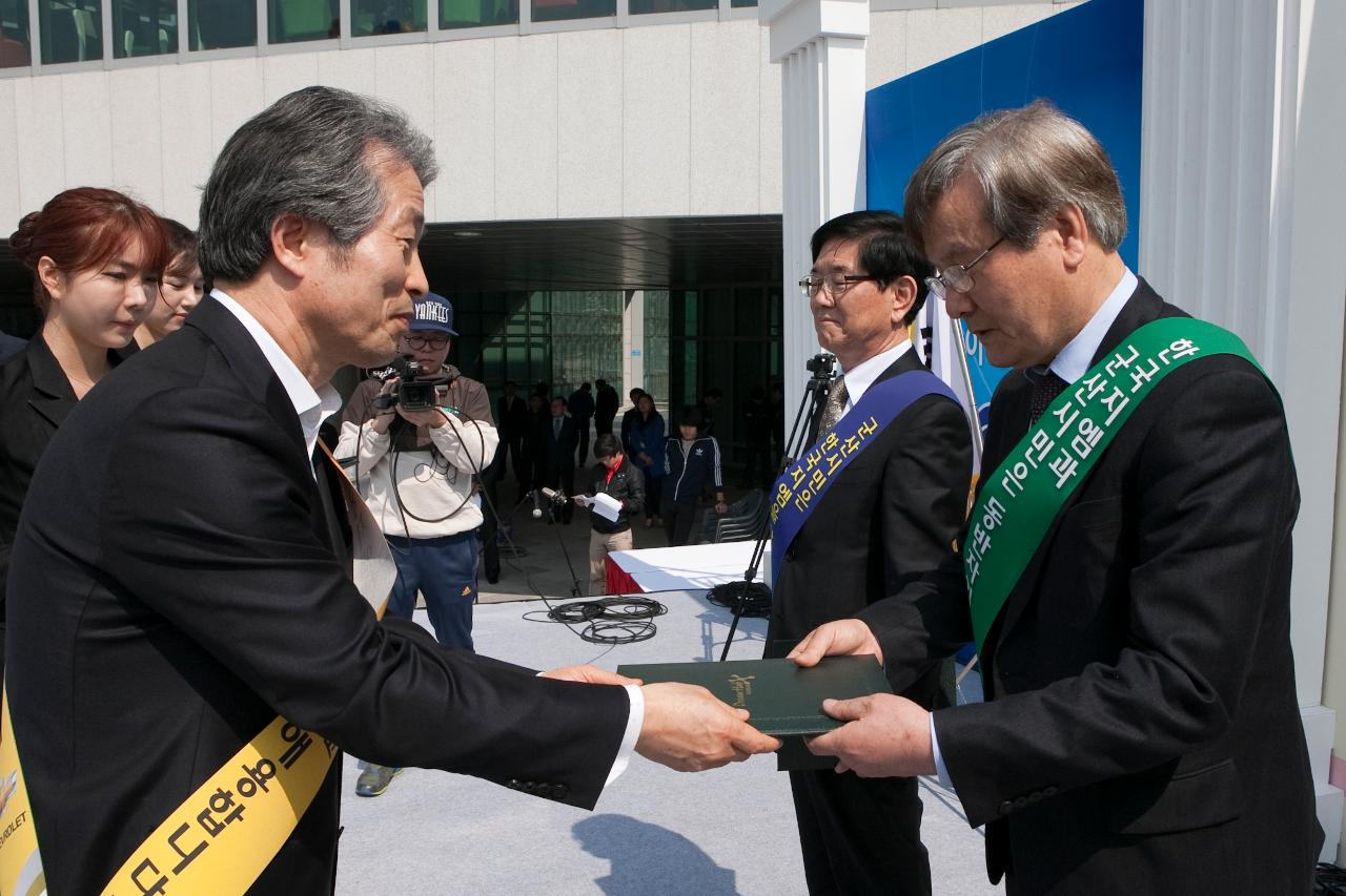 한국GM 군산공장발전 범시민대책위 출범식