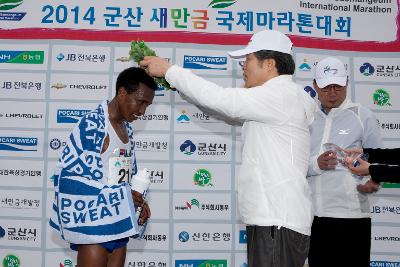 새만금 국제마라톤대회