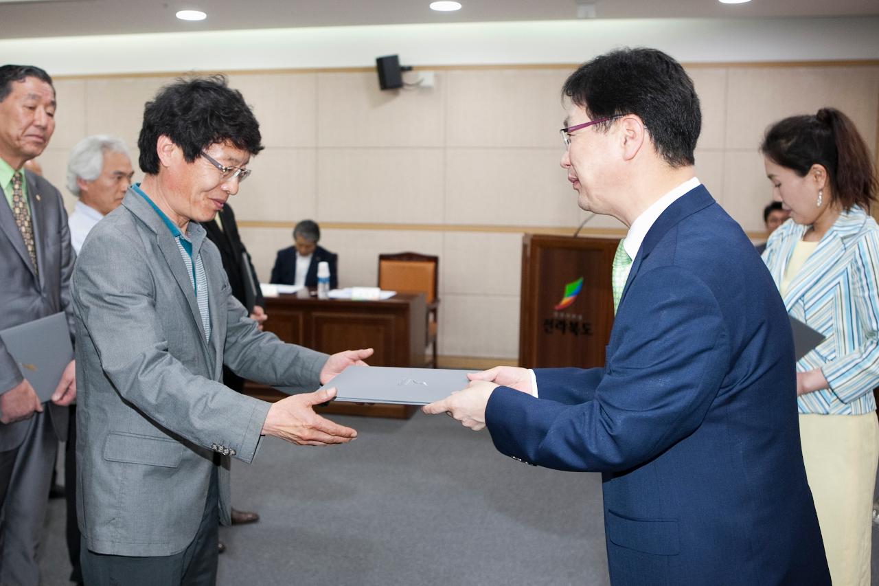 전국연극제 위원회 위촉식