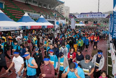 새만금 국제마라톤대회