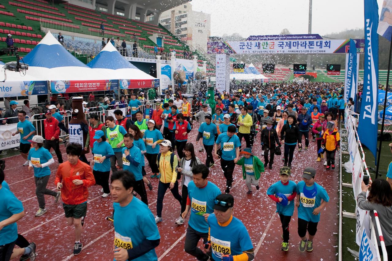 새만금 국제마라톤대회