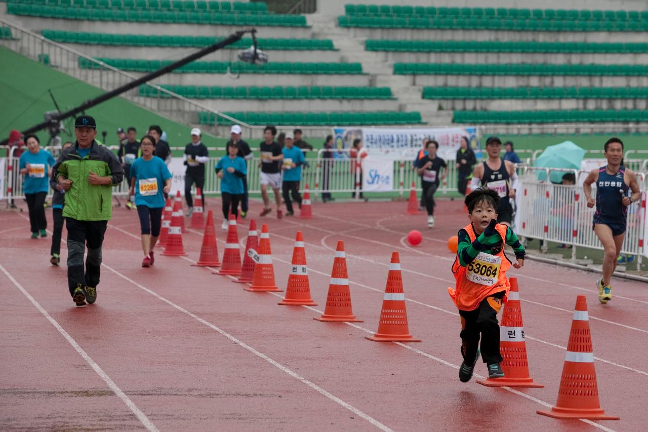 새만금 국제마라톤대회