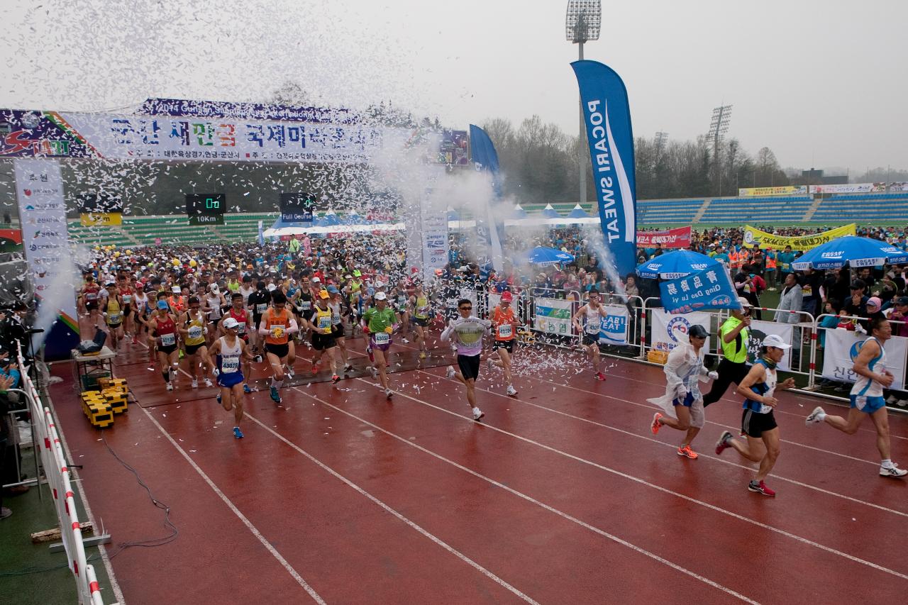 새만금 국제마라톤대회