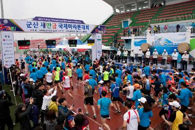 새만금 국제마라톤대회