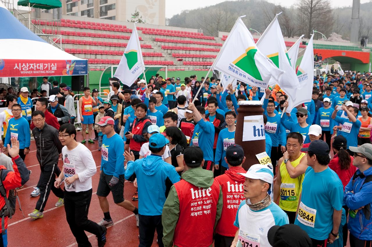 새만금 국제마라톤대회