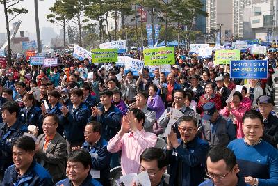 한국GM 군산공장발전 범시민대책위 출범식