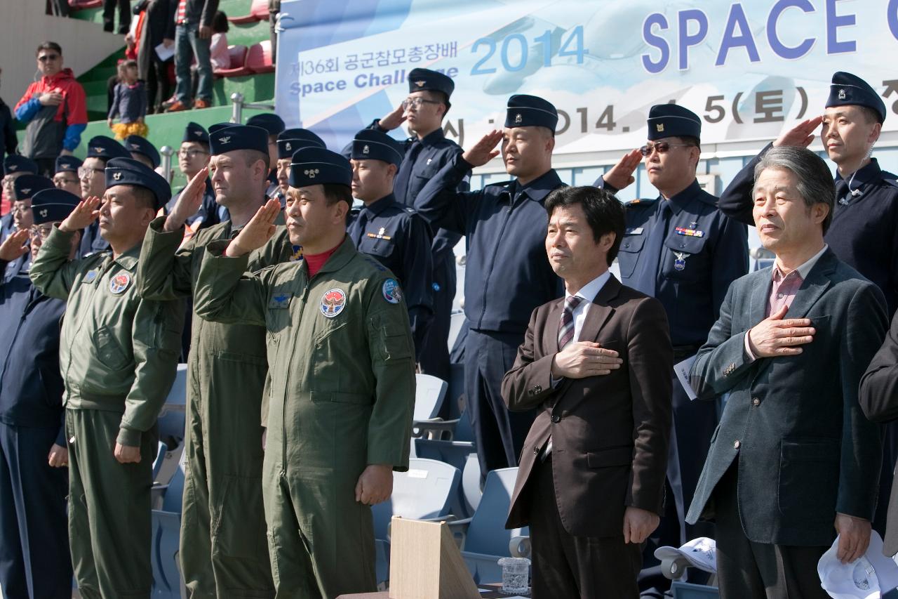 스페이스챌린지 예선대회 및 블랙이글스 축하비행