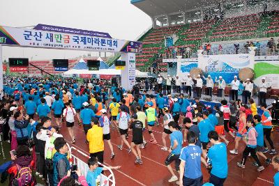 새만금 국제마라톤대회