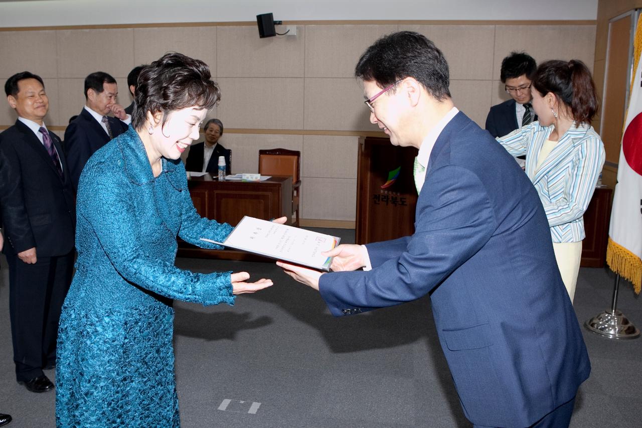 전국연극제 위원회 위촉식