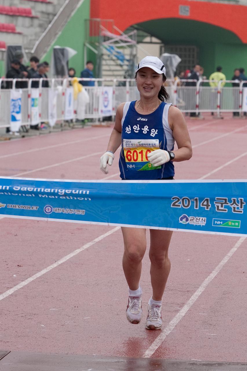 새만금 국제마라톤대회