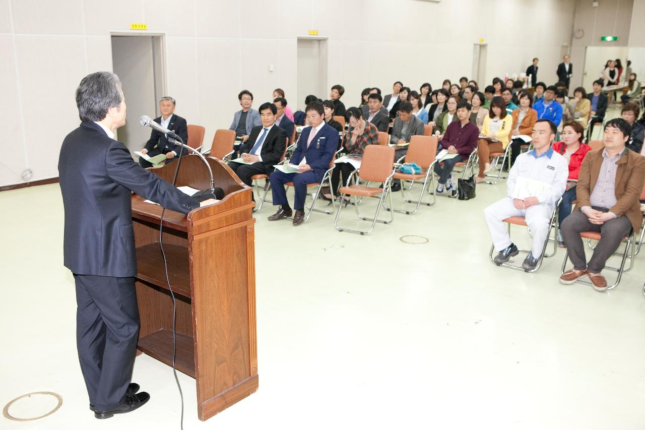 지역사회복지계획수립 교육