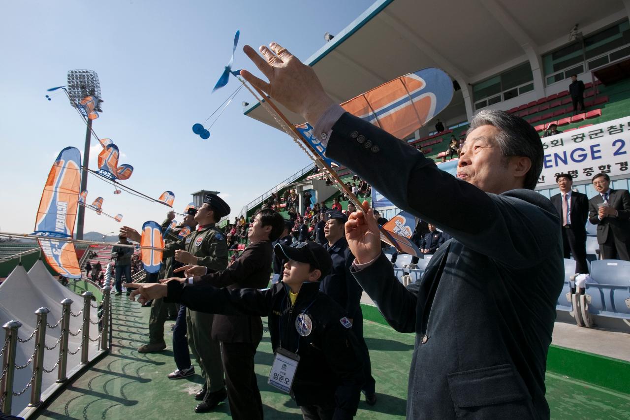 스페이스챌린지 예선대회 및 블랙이글스 축하비행