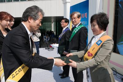 한국GM 군산공장발전 범시민대책위 출범식