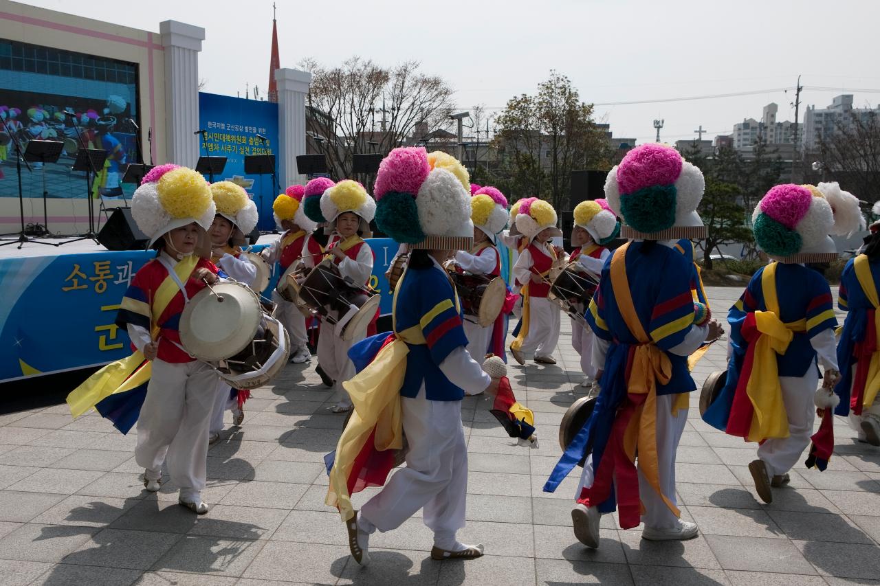 한국GM 군산공장발전 범시민대책위 출범식