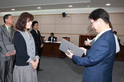 전국연극제 위원회 위촉식