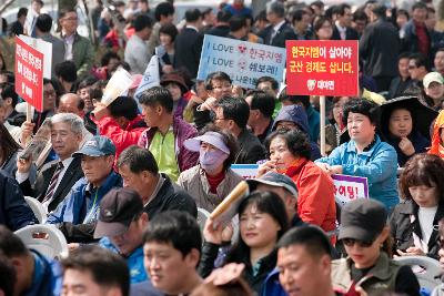 한국GM 군산공장발전 범시민대책위 출범식