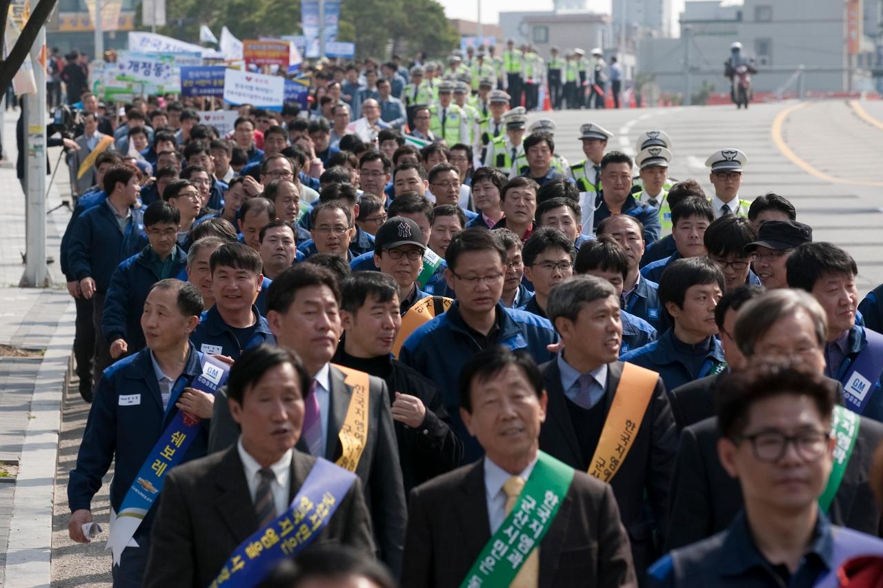 한국GM 군산공장발전 범시민대책위 출범식