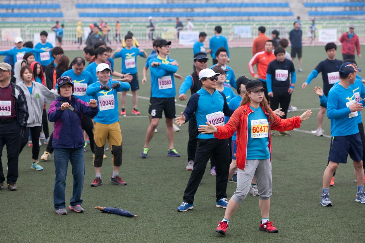 새만금 국제마라톤대회