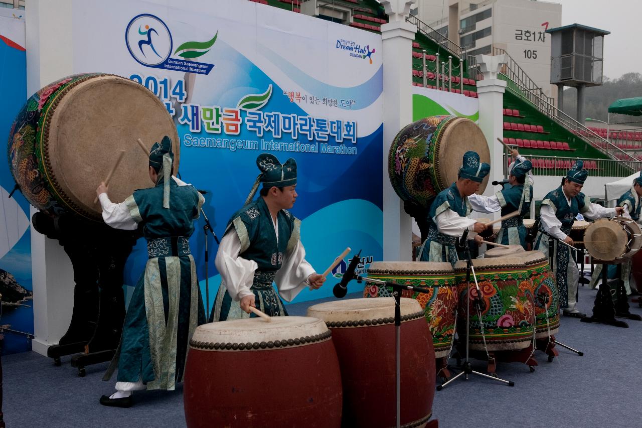 새만금 국제마라톤대회