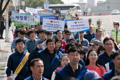 한국GM 군산공장발전 범시민대책위 출범식