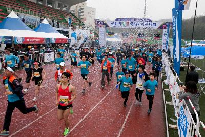 새만금 국제마라톤대회