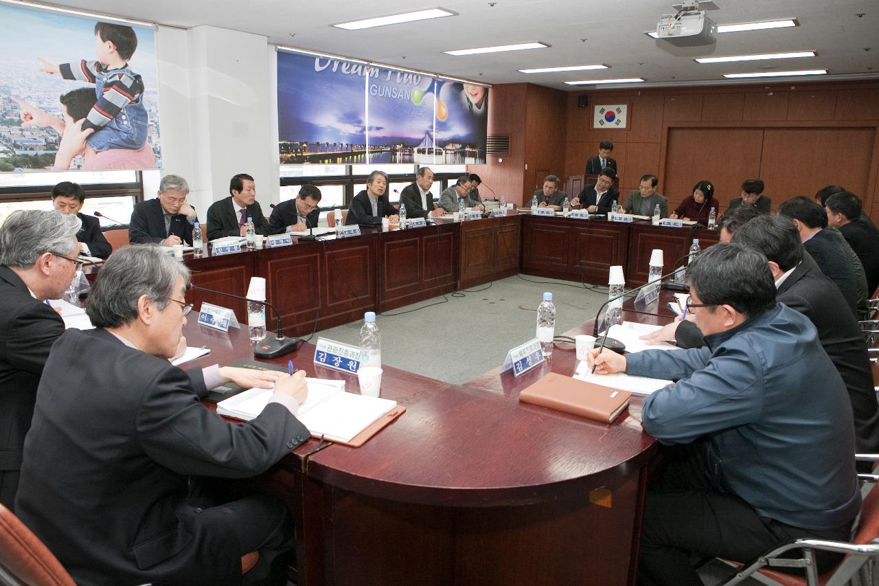 국가예산 중앙부처방문 처리결과 보고회의