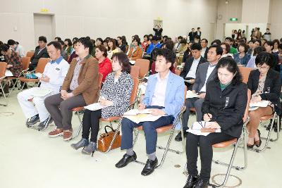 지역사회복지계획수립 교육