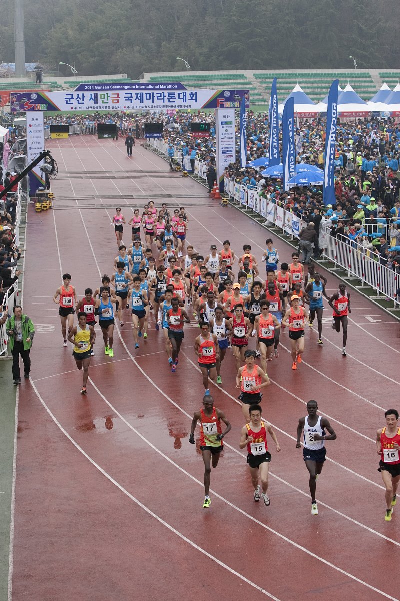 새만금 국제마라톤대회