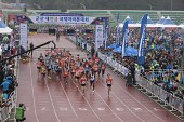 새만금 국제마라톤대회사진(00006)