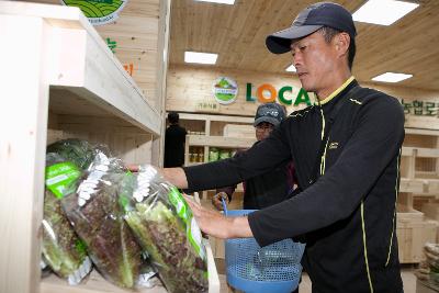 옥산 로컬푸드직매장 임시개장