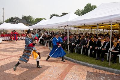 최호장군 추모제