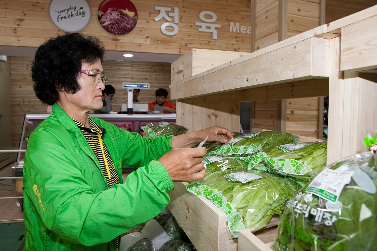 옥산 로컬푸드직매장 임시개장