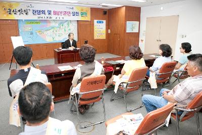 군산맛집 영업주 간담회 및 결의대회