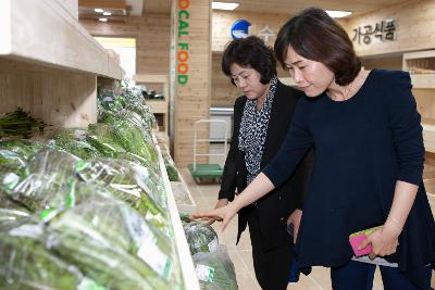 옥산 로컬푸드직매장 임시개장