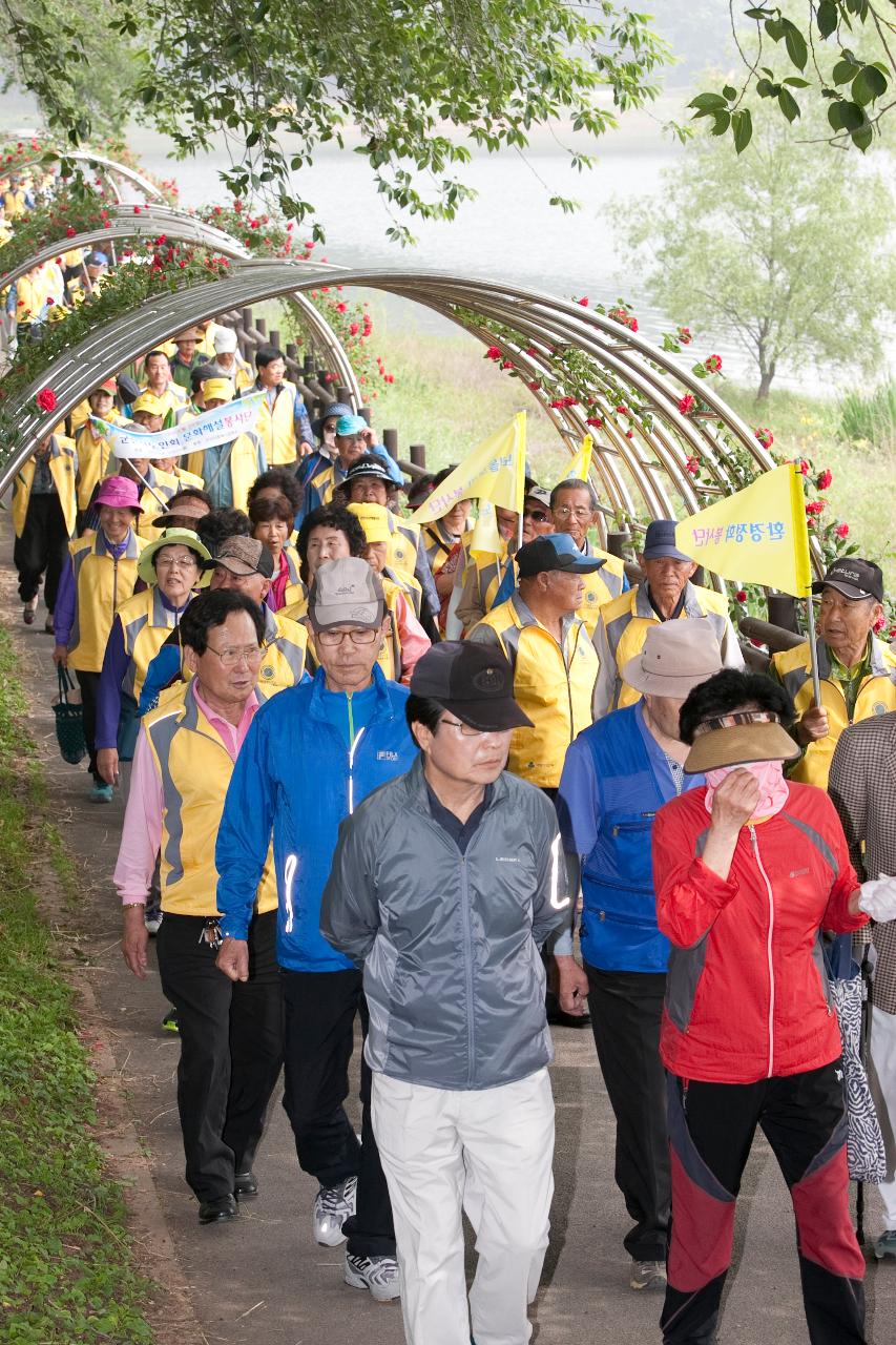 어르신 건강걷기대회 및 자원봉사출범식