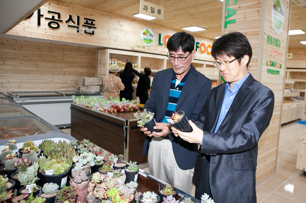 옥산 로컬푸드직매장 임시개장