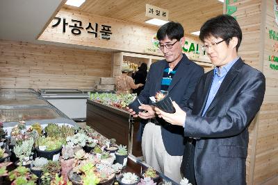 옥산 로컬푸드직매장 임시개장