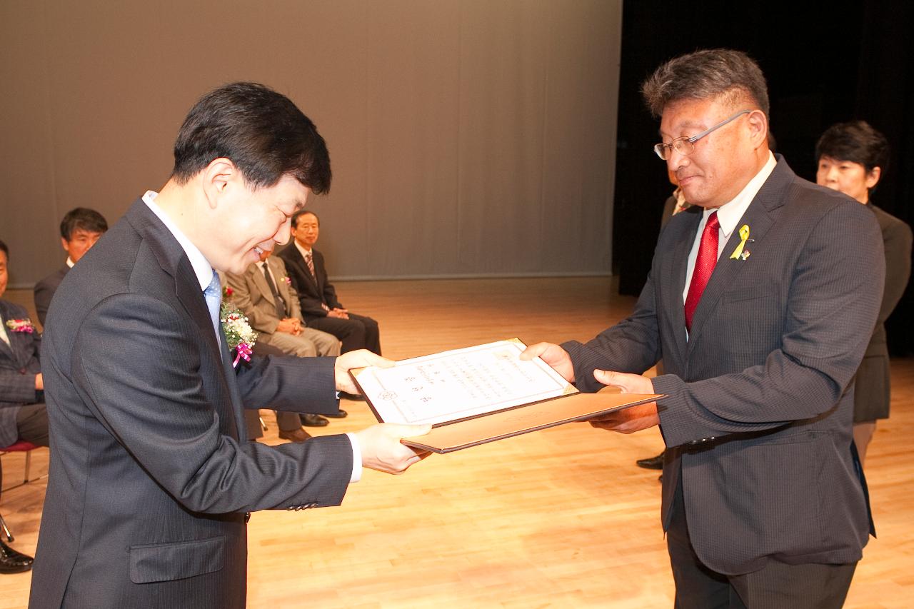 6.4동시지방선거 당선증 교부