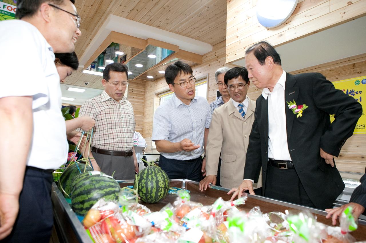 옥산 로컬푸드직매장 개장