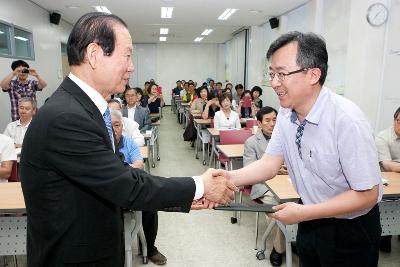 군산학3기 수료식