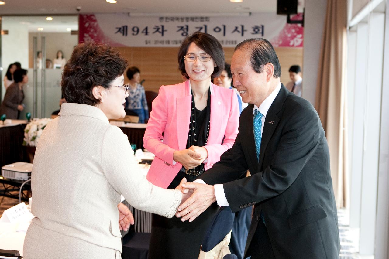 여성경제인협회 정기이사회