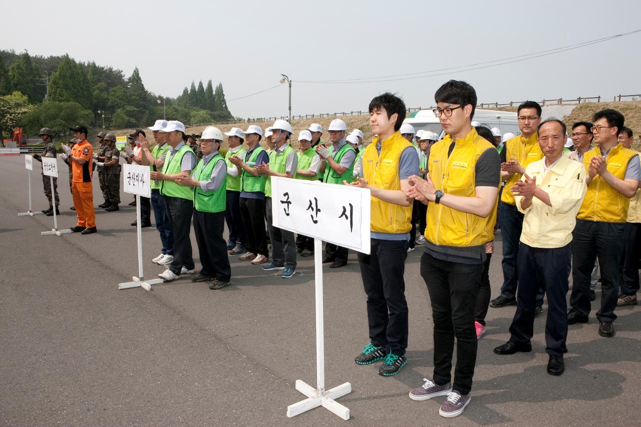 저수지 비상대처 훈련