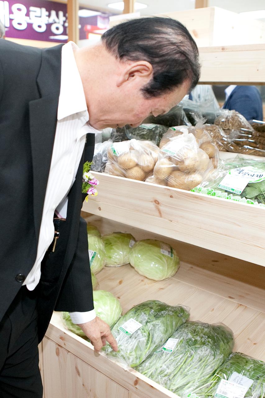 옥산 로컬푸드직매장 개장