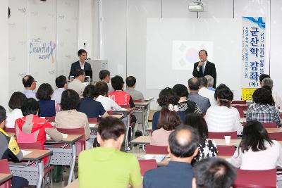 군산학3기 수료식