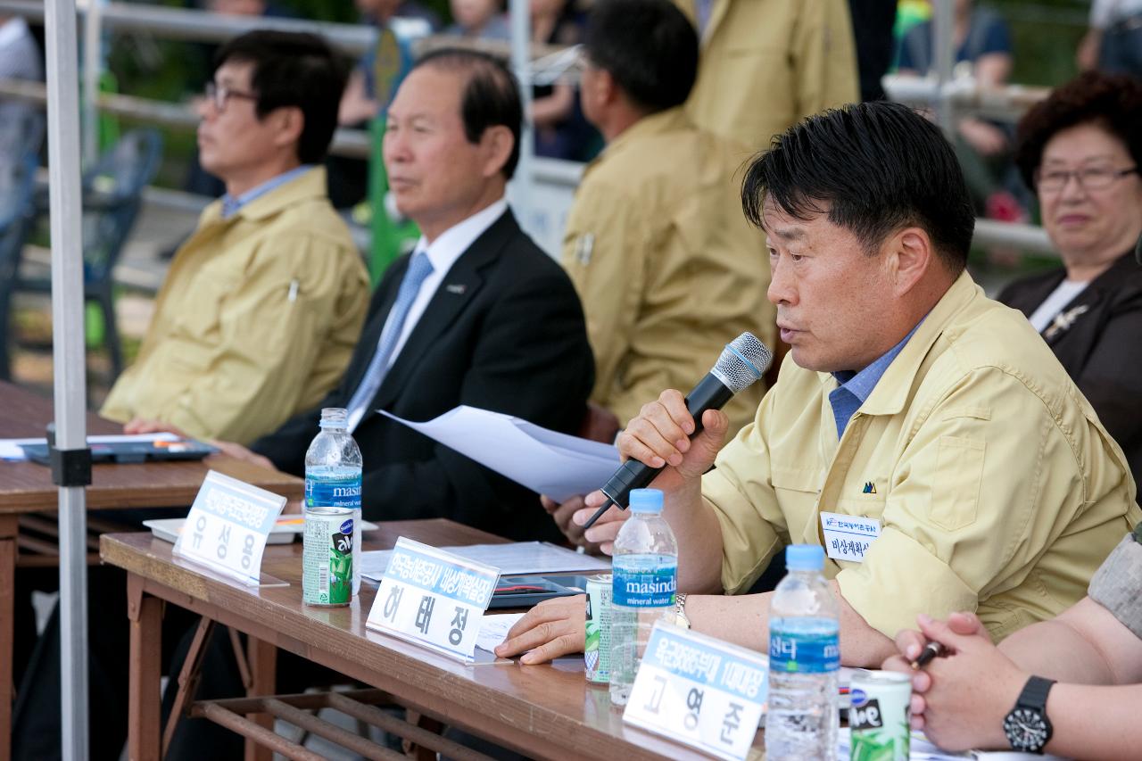 저수지 비상대처 훈련