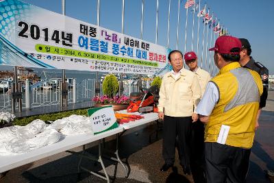 풍수해대비 방재훈련